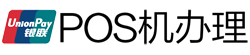 湾里POS机办理